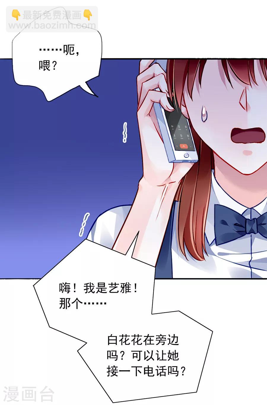 第169话 遇害！-第207话