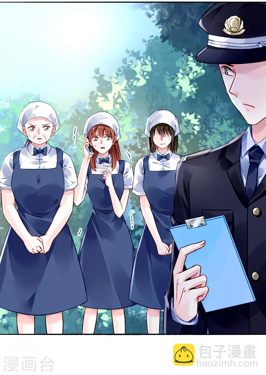 第169话 遇害！-第207话