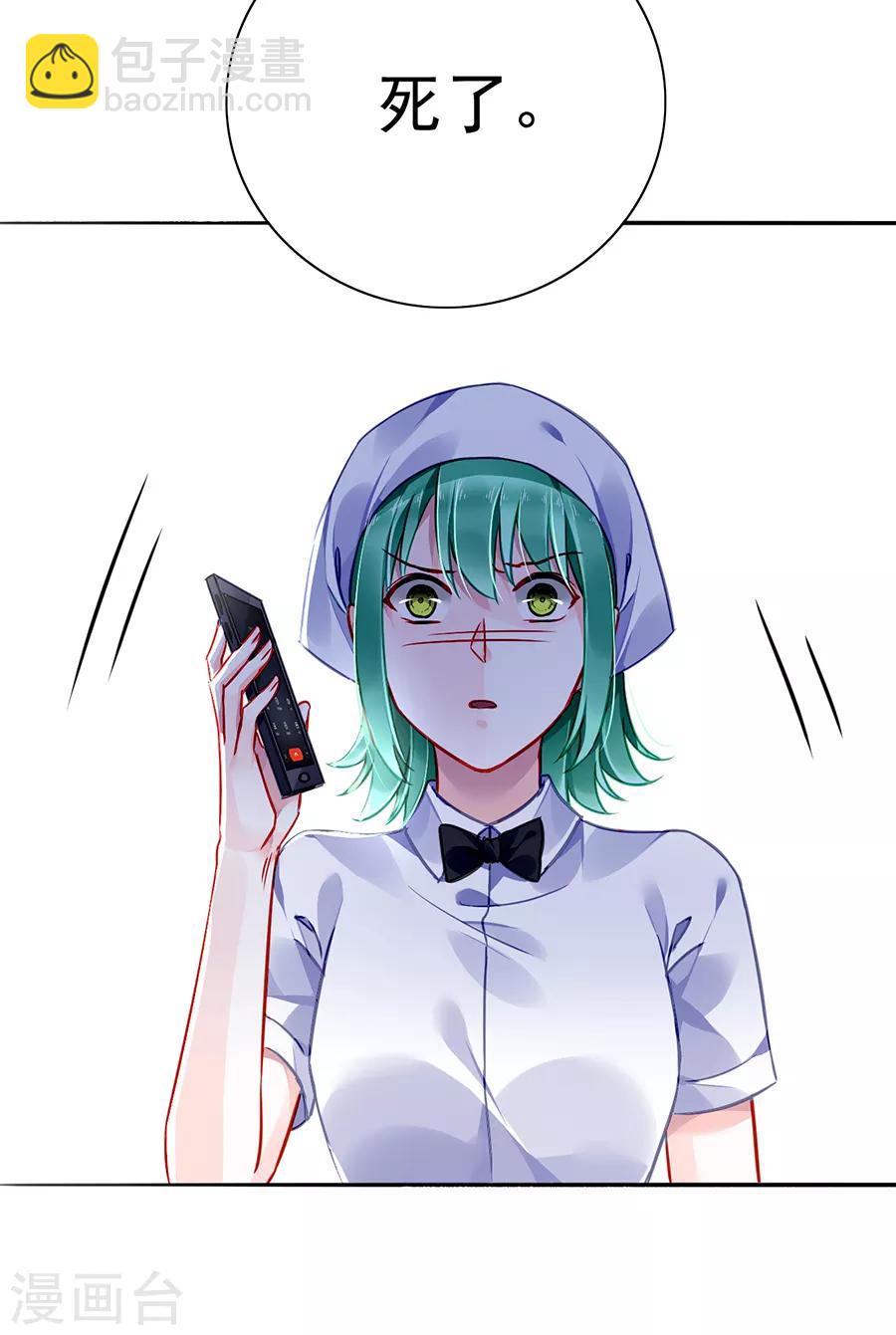 第169话 遇害！-第207话
