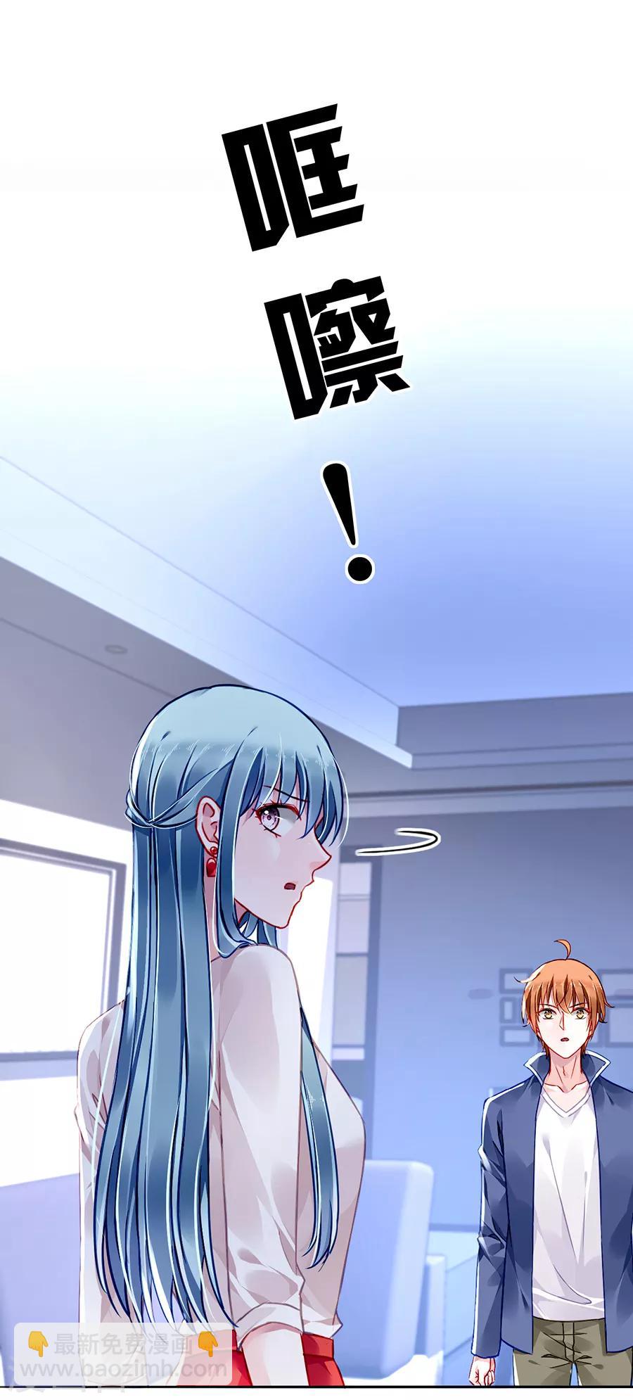 第169话 遇害！-第207话