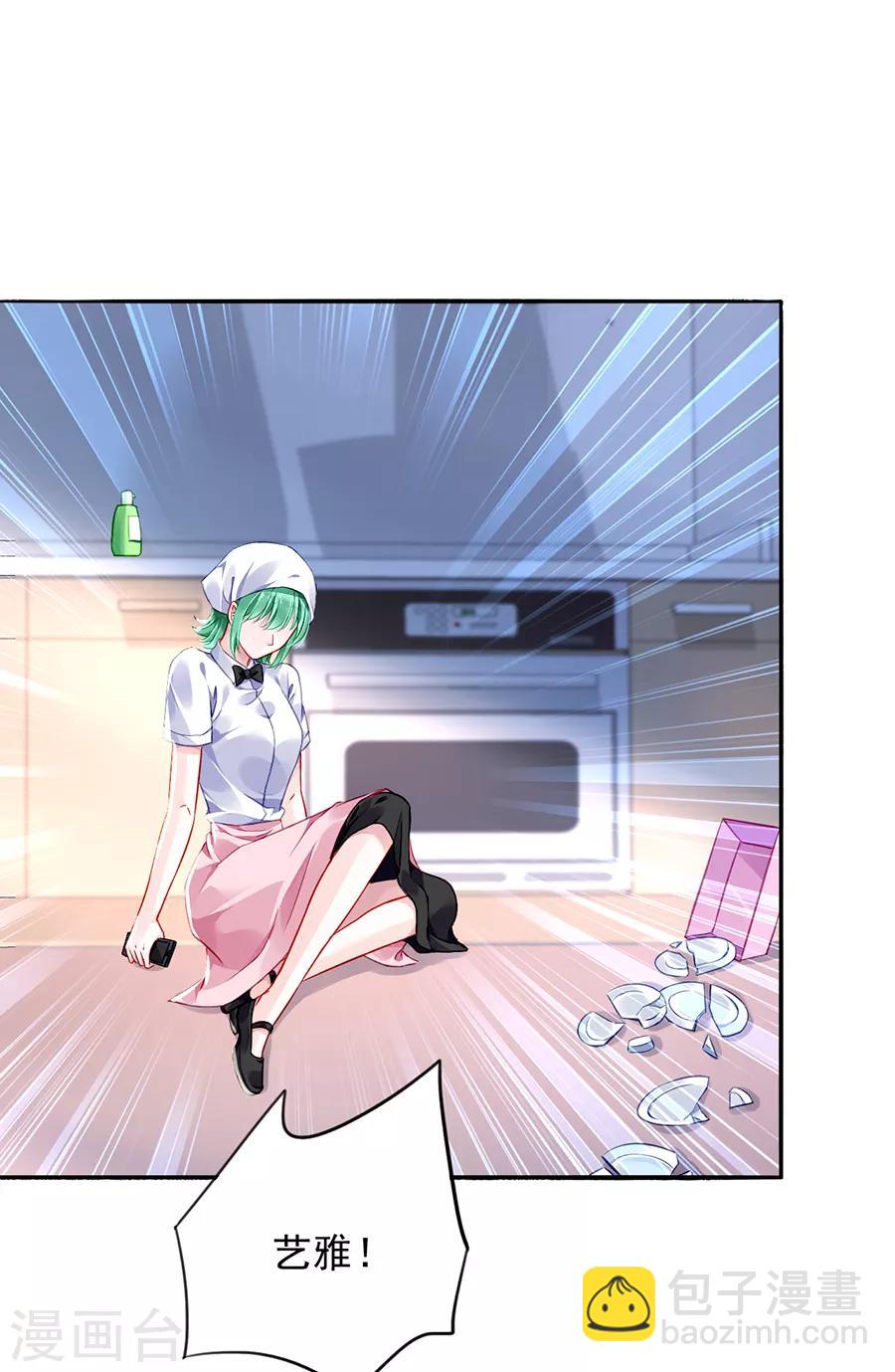 第169话 遇害！-第207话