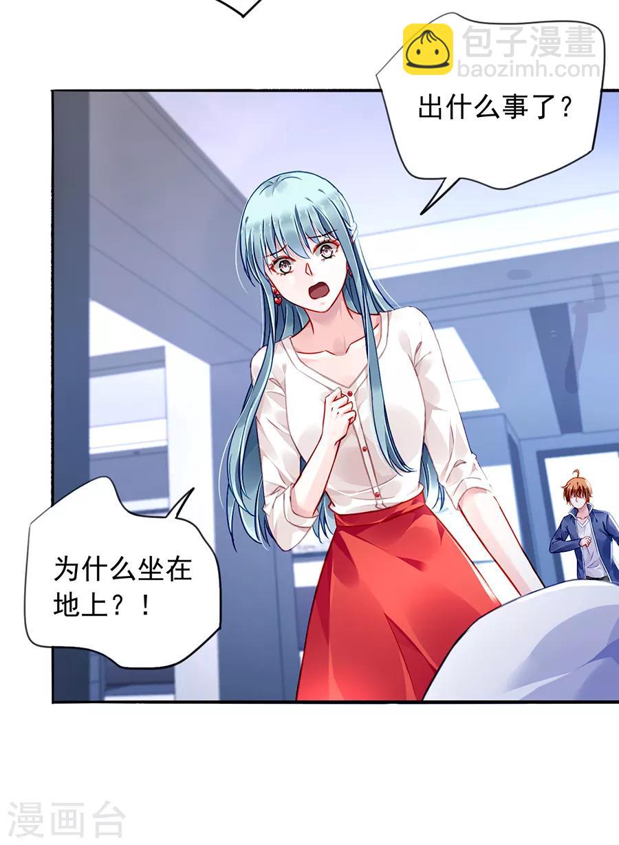 第169话 遇害！-第207话