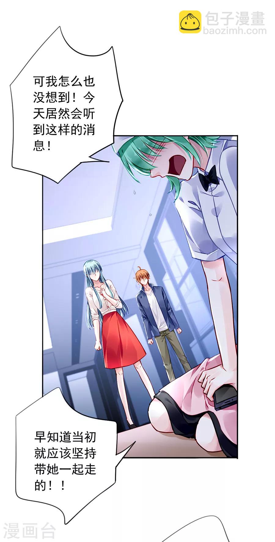 第169话 遇害！-第207话