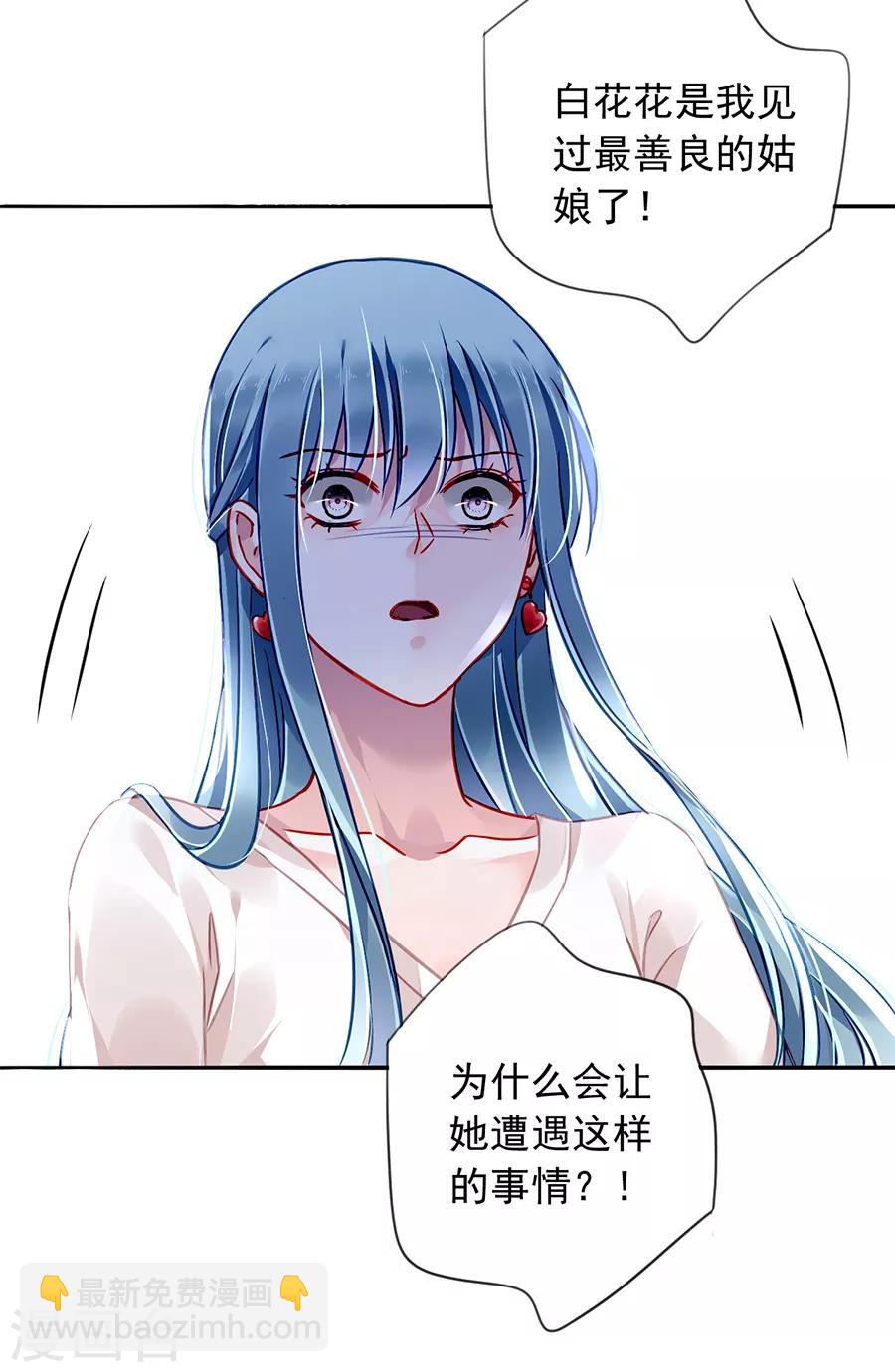 第169话 遇害！-第207话