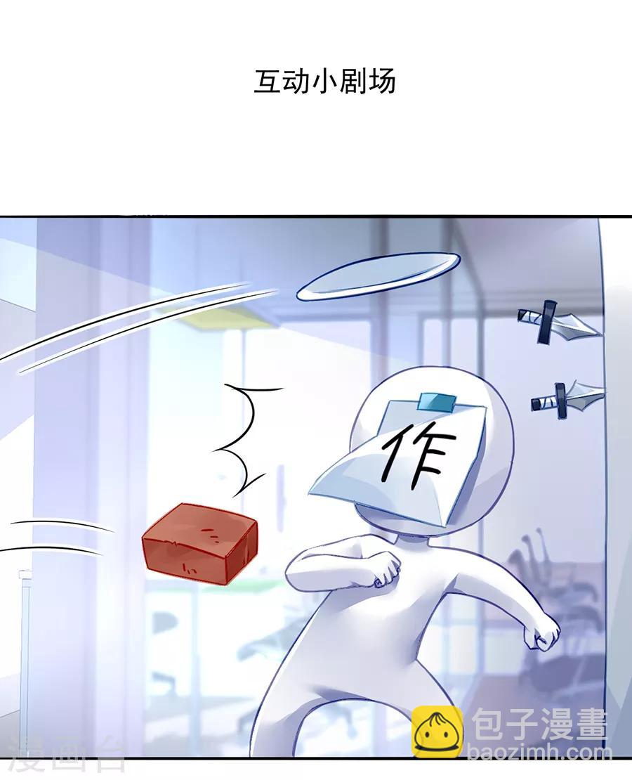 第169话 遇害！-第207话