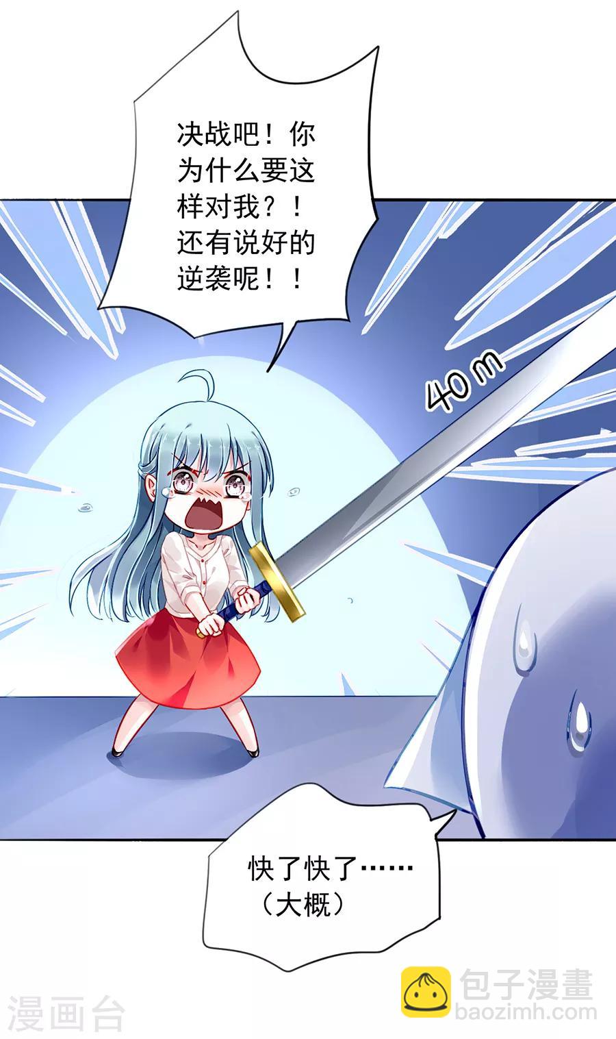 第169话 遇害！-第207话