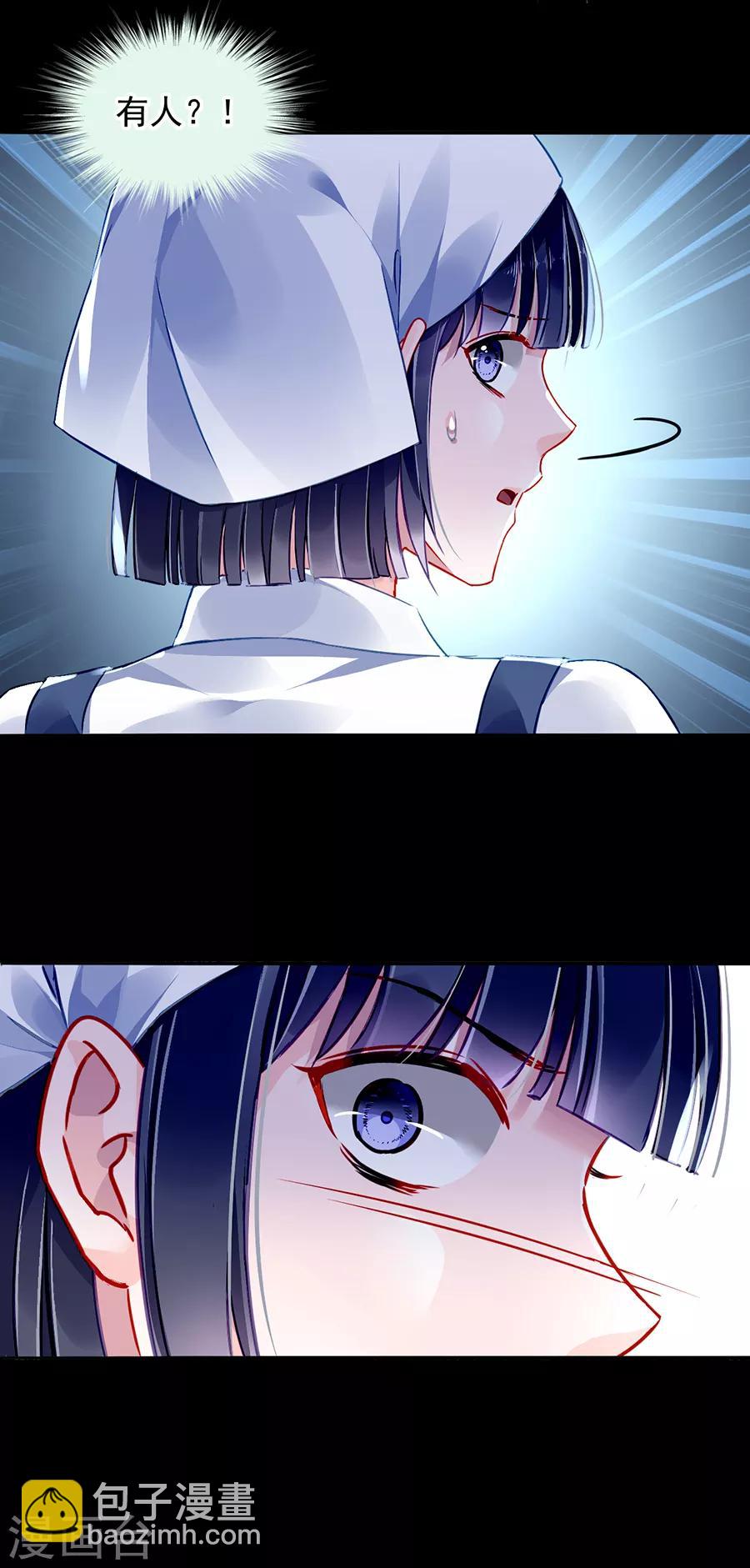 第169话 遇害！-第207话