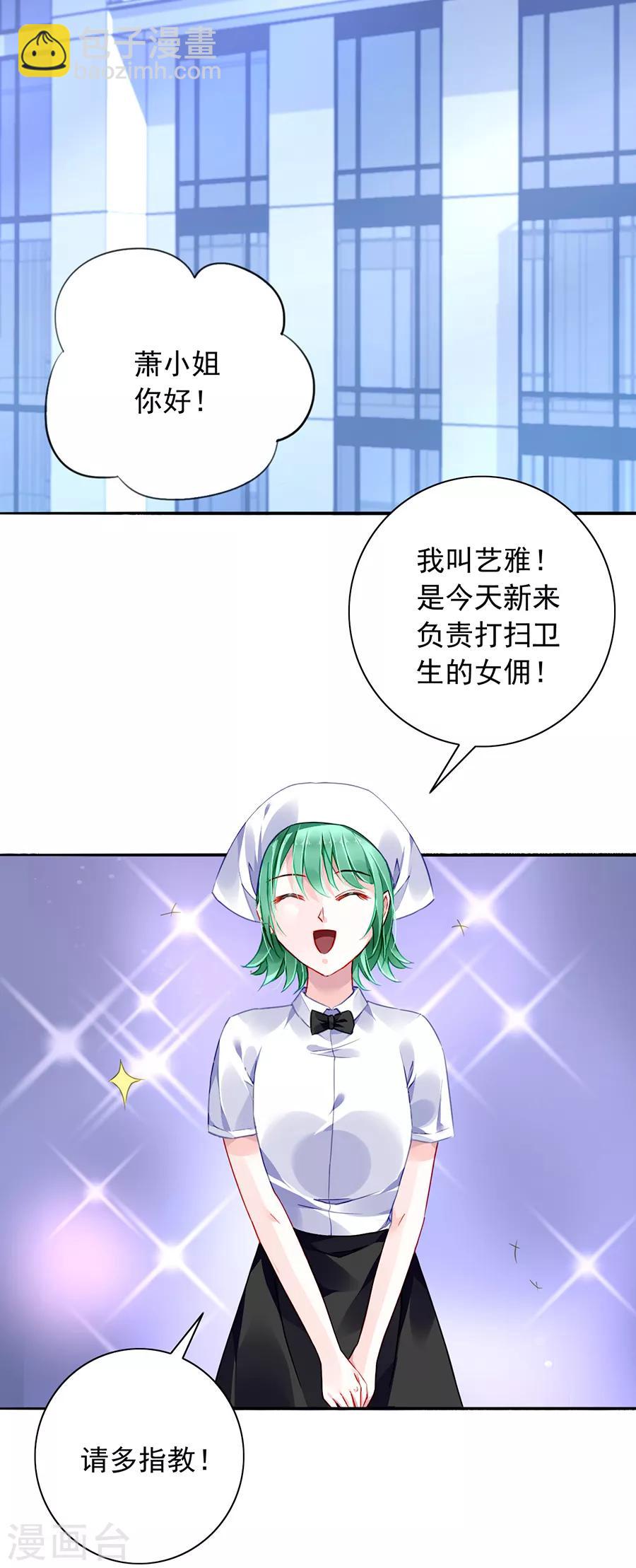 第169话 遇害！-第207话