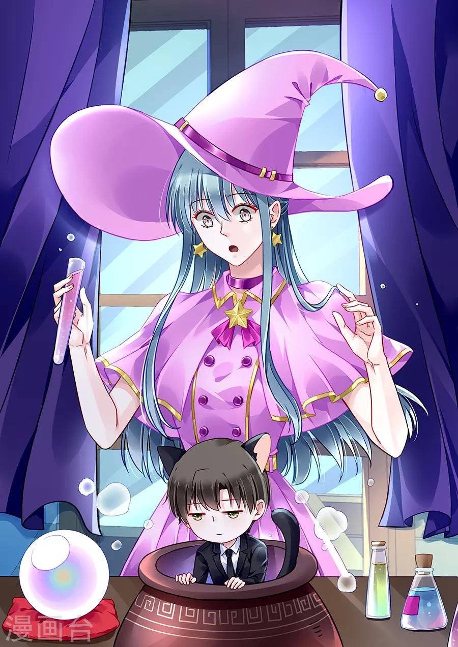 第171话 调查真相-第209话