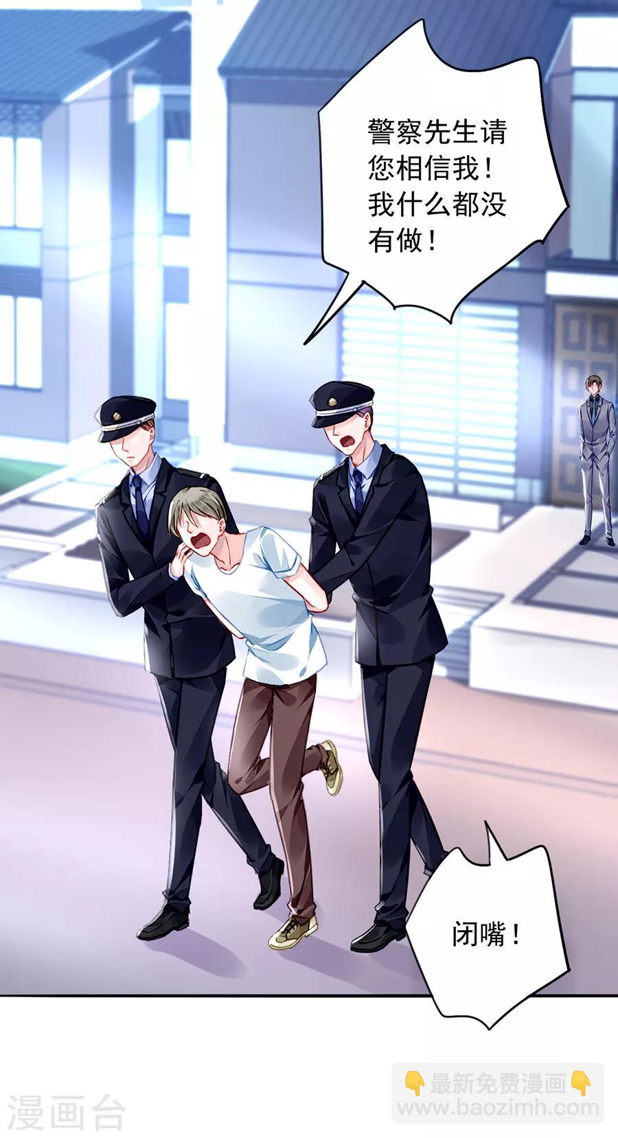 第171话 调查真相-第209话