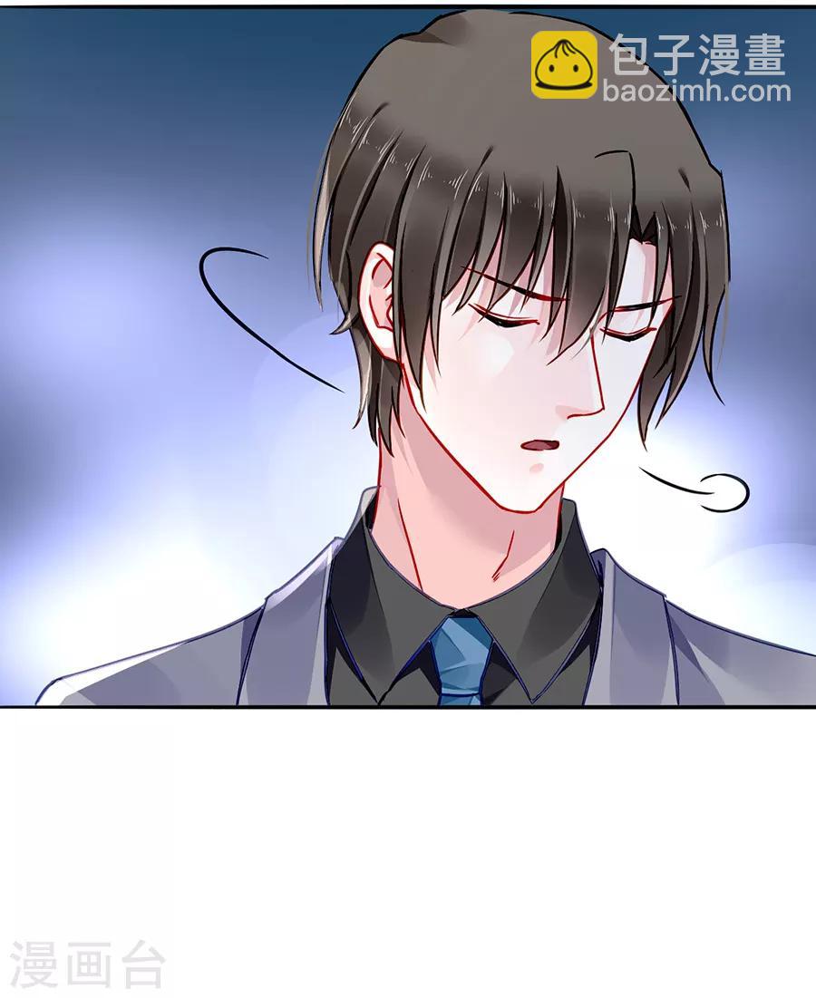 第171话 调查真相-第209话