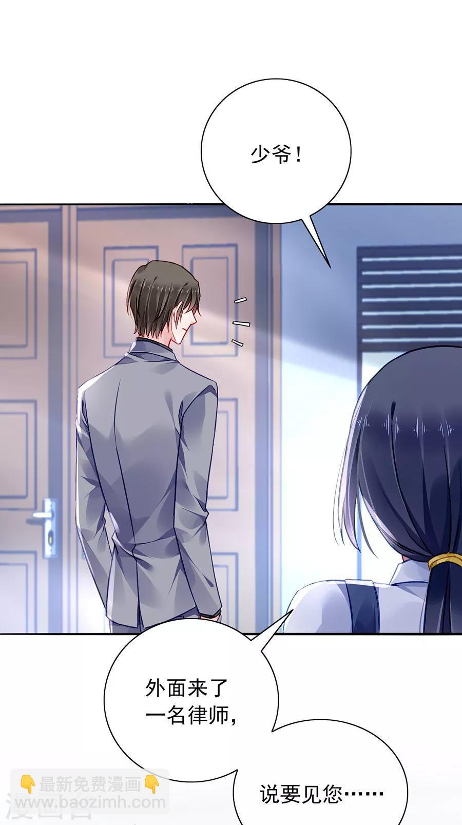 第171话 调查真相-第209话