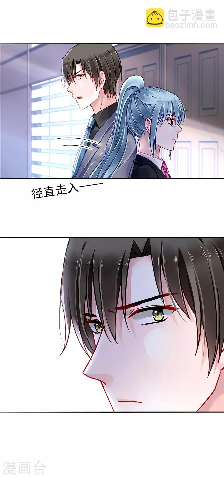第171话 调查真相-第209话