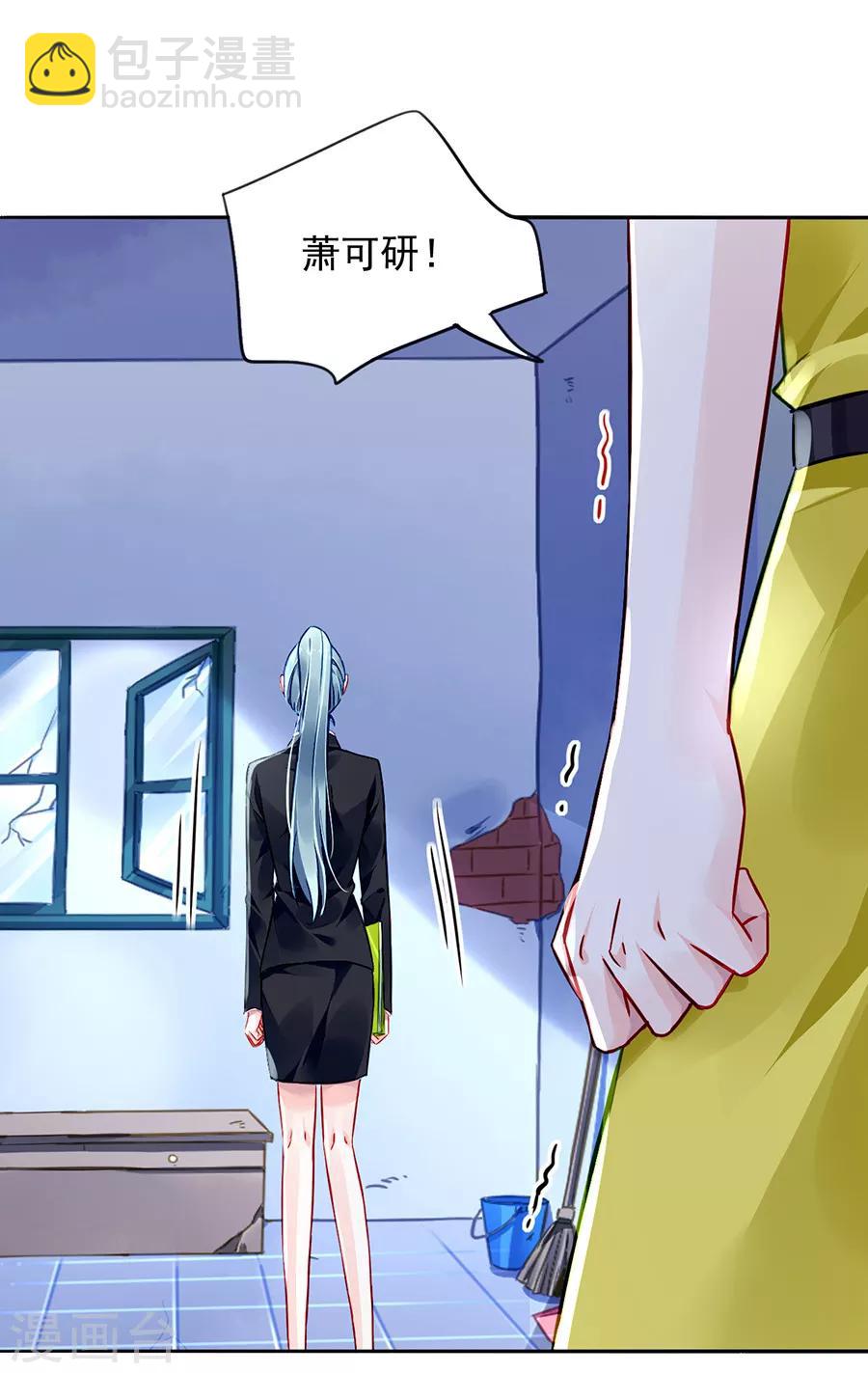 第171话 调查真相-第209话