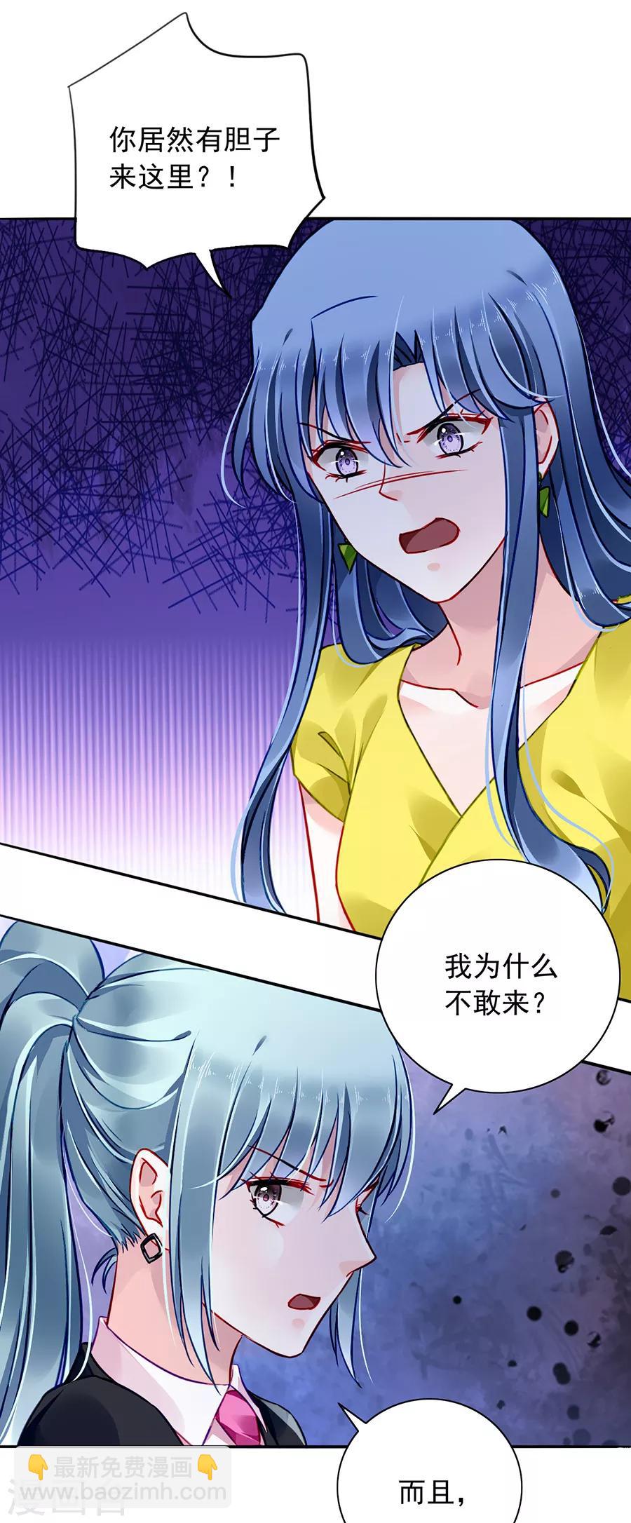 第171话 调查真相-第209话