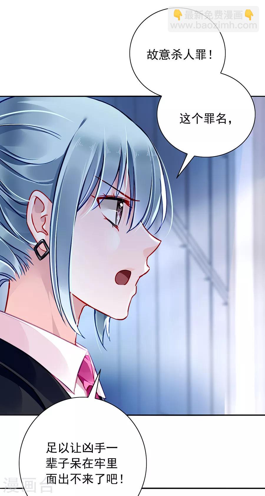 第171话 调查真相-第209话