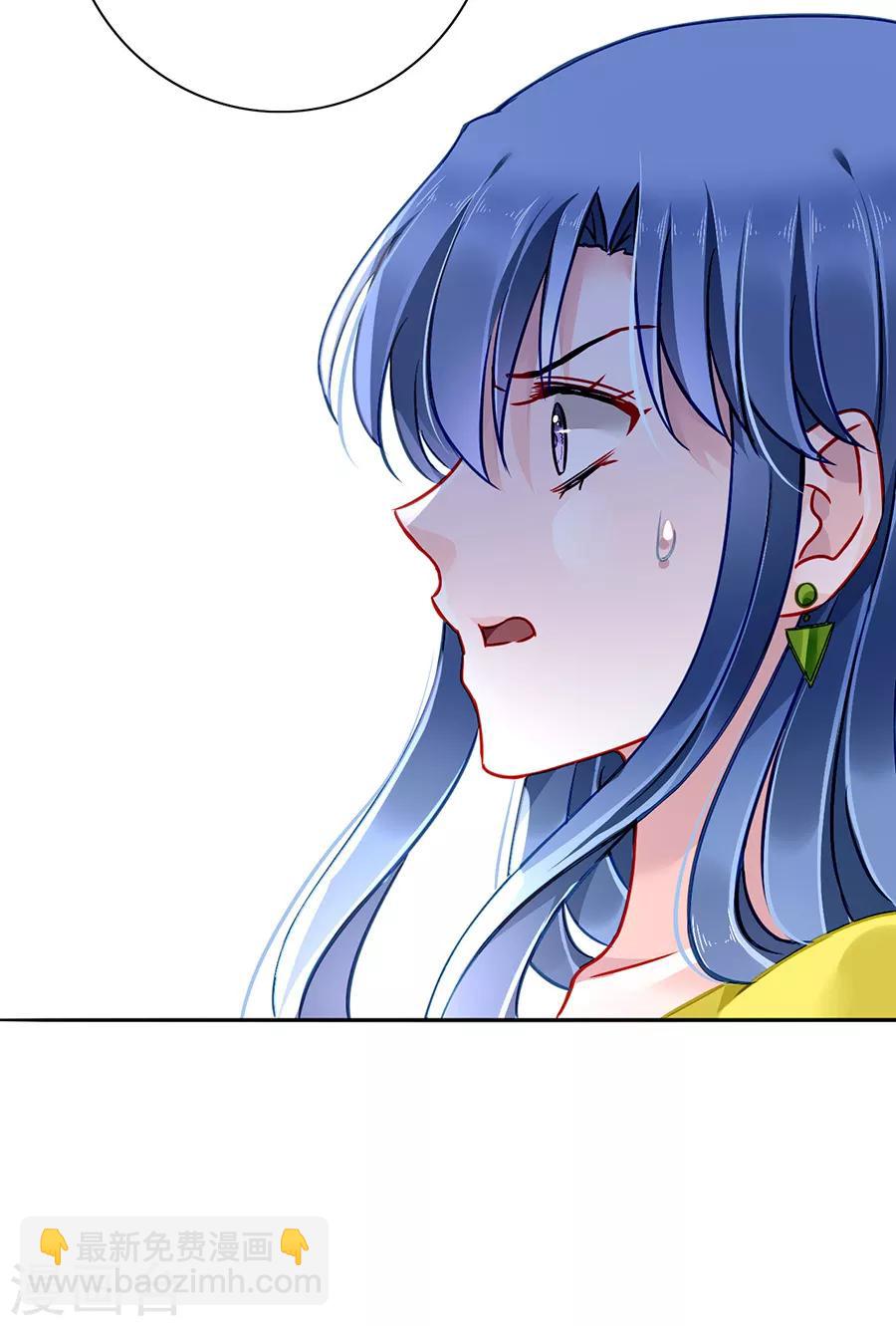 第171话 调查真相-第209话