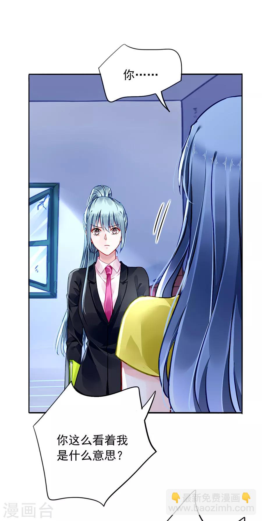 第171话 调查真相-第209话