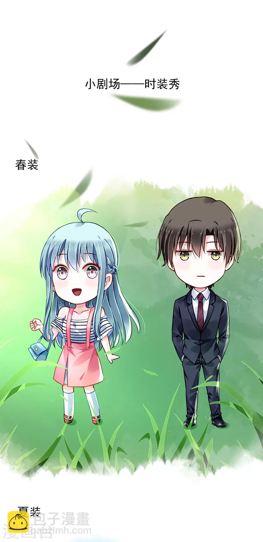 第171话 调查真相-第209话