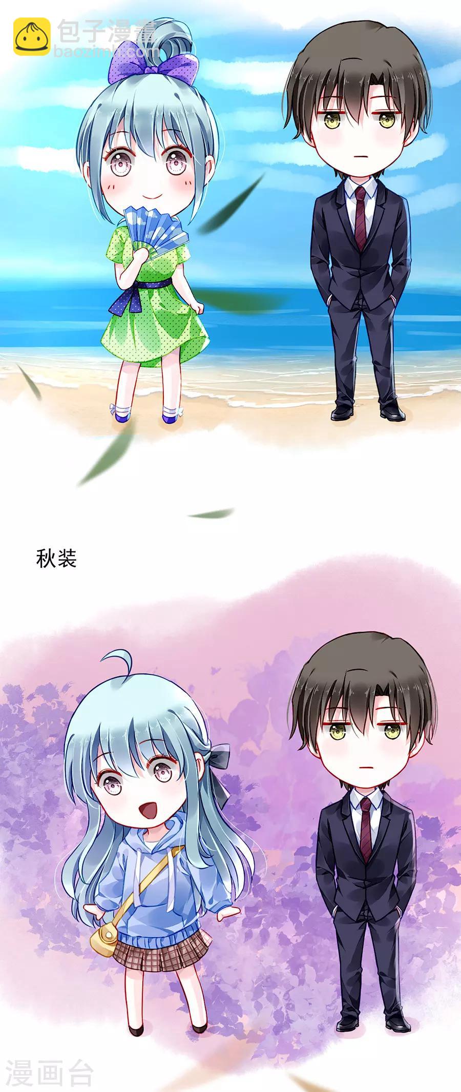 第171话 调查真相-第209话