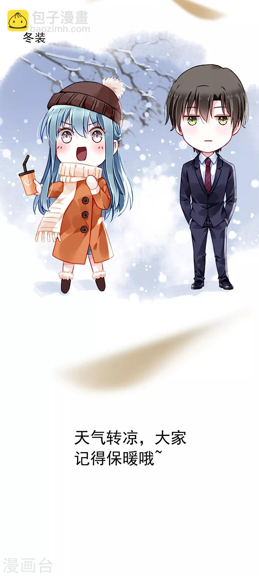第171话 调查真相-第209话