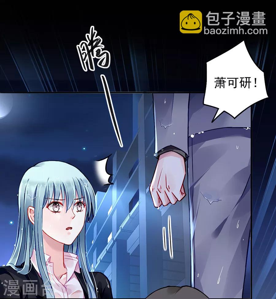 第173话 假装自己死了-第211话