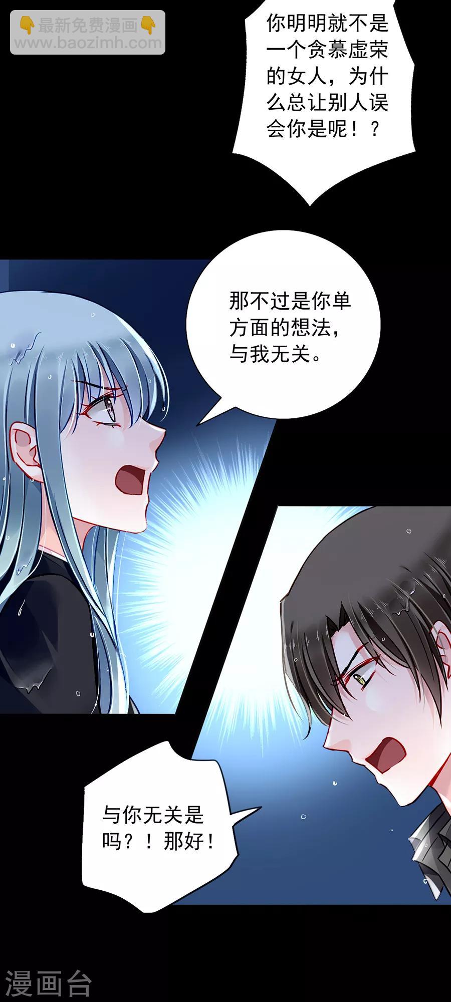 第173话 假装自己死了-第211话