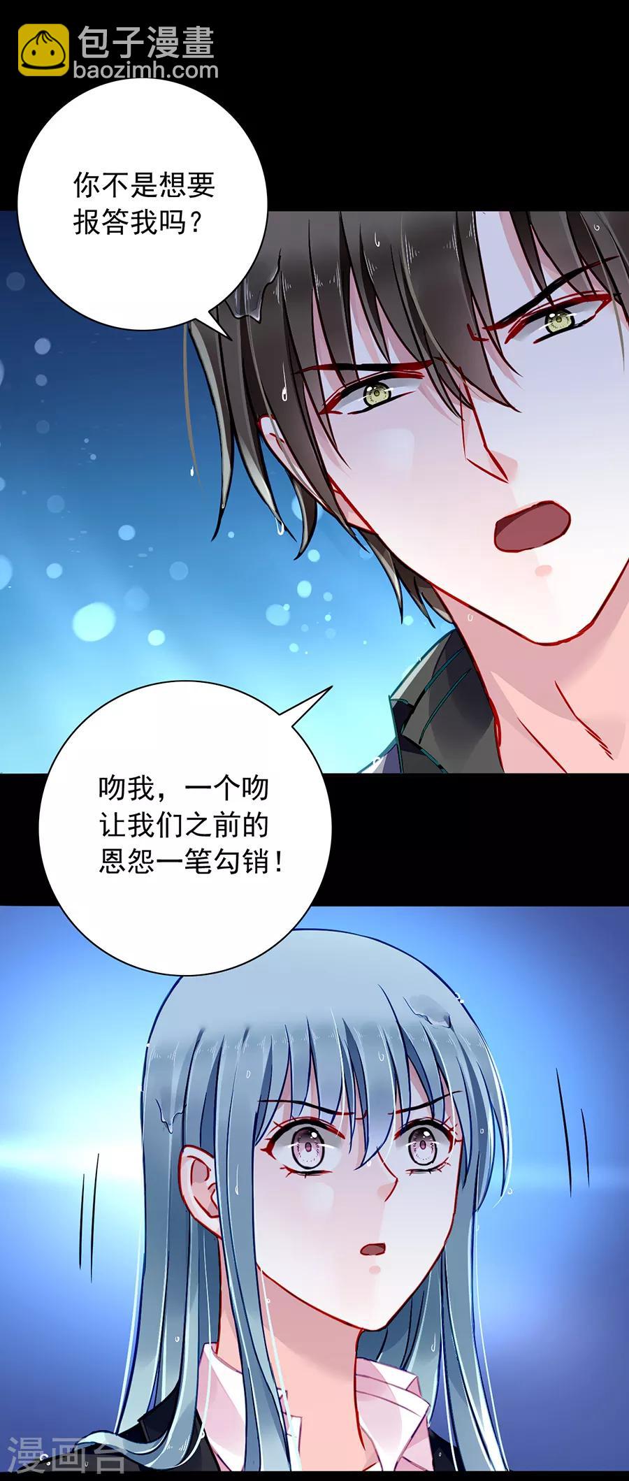 第173话 假装自己死了-第211话