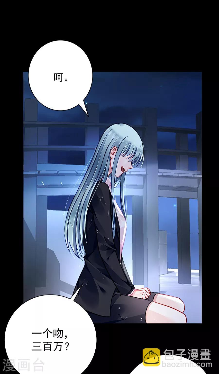 第173话 假装自己死了-第211话