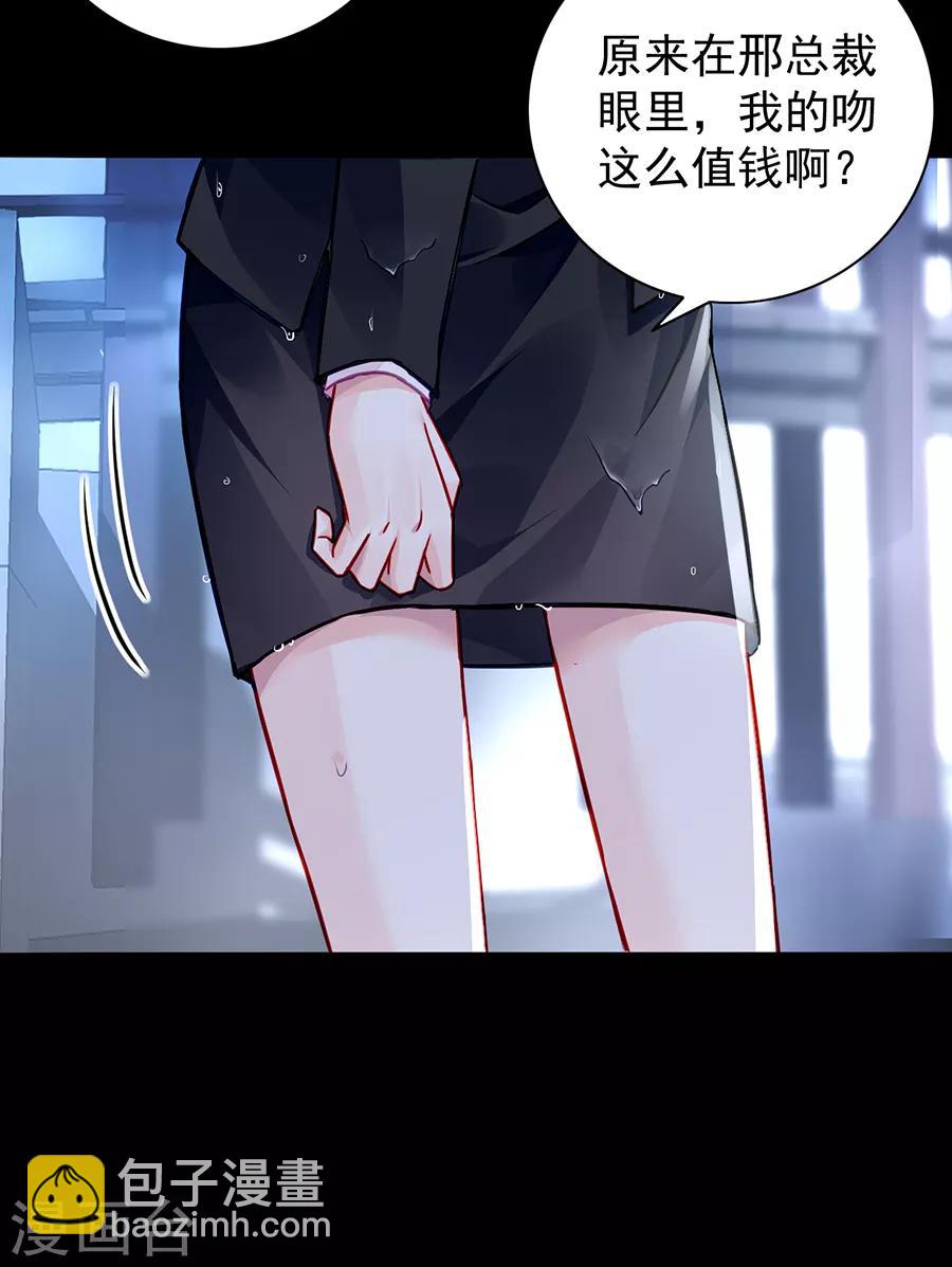 第173话 假装自己死了-第211话