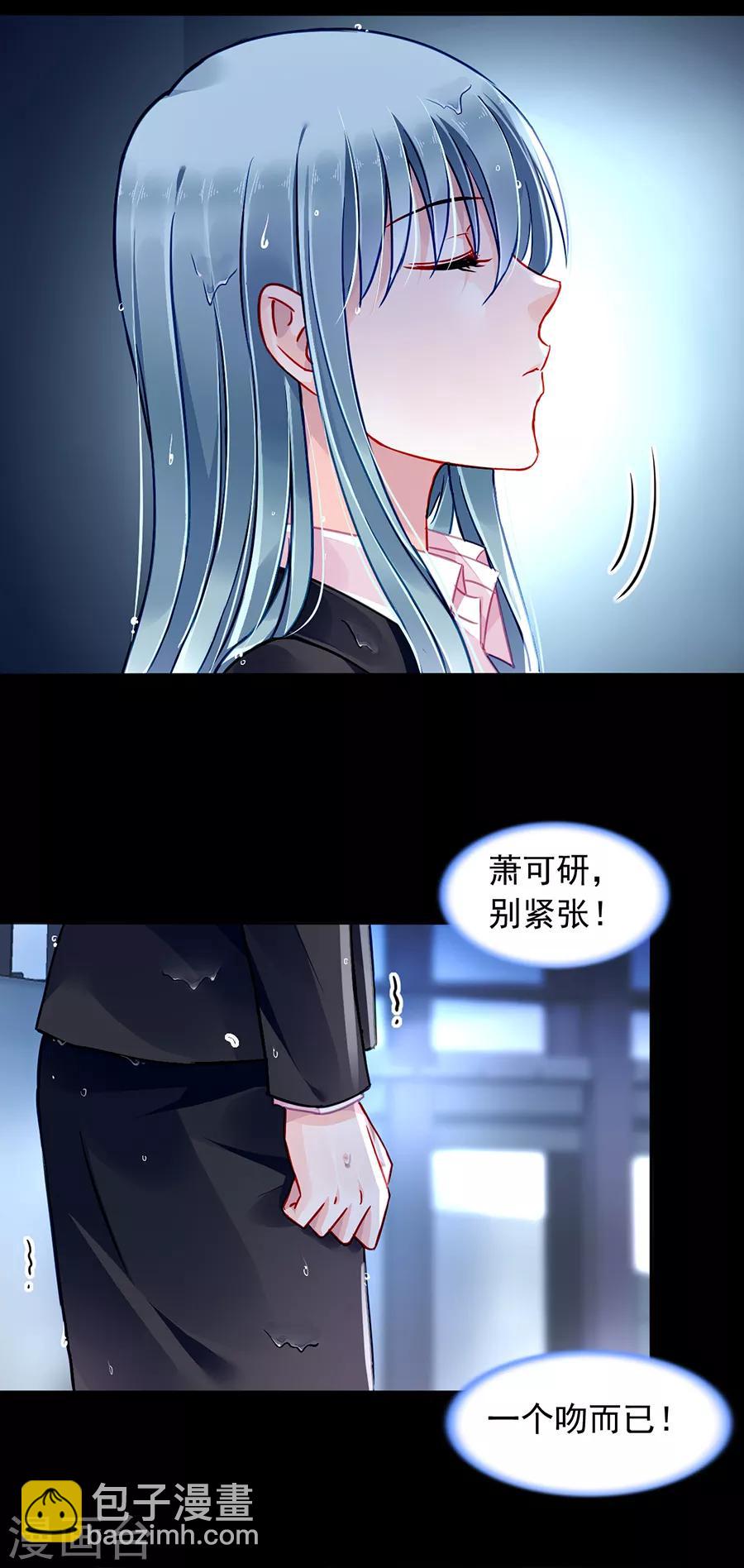 第173话 假装自己死了-第211话