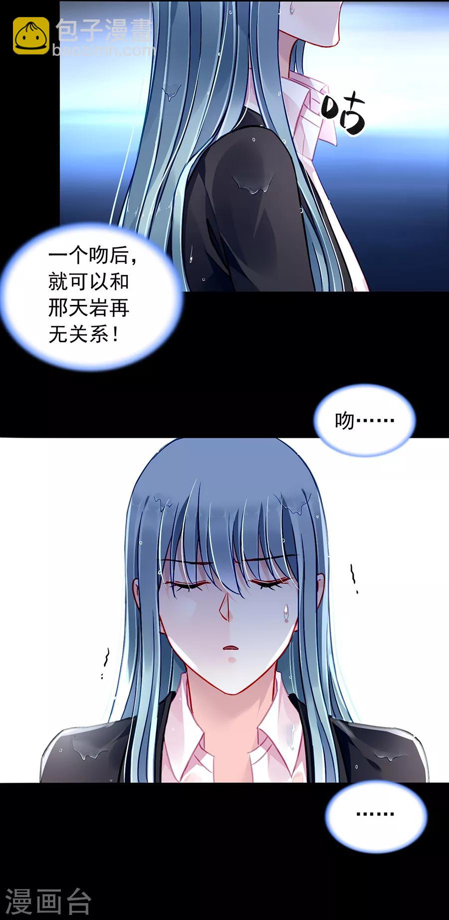第173话 假装自己死了-第211话