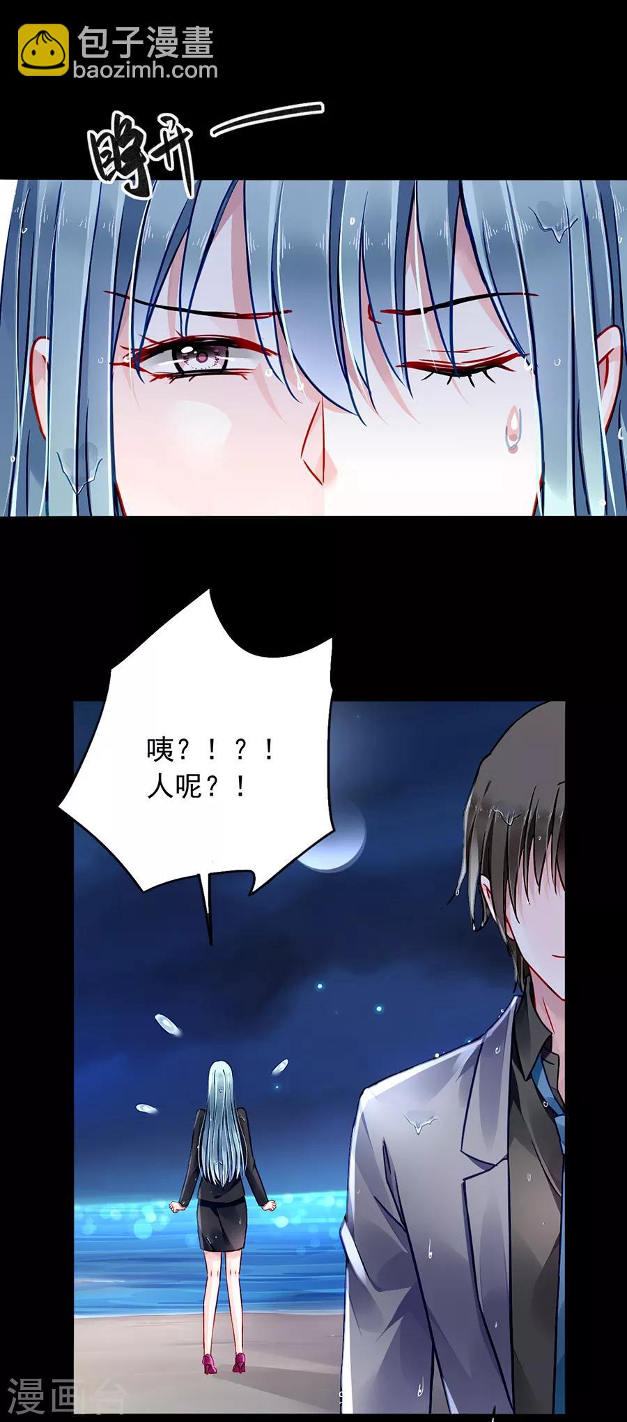 第173话 假装自己死了-第211话