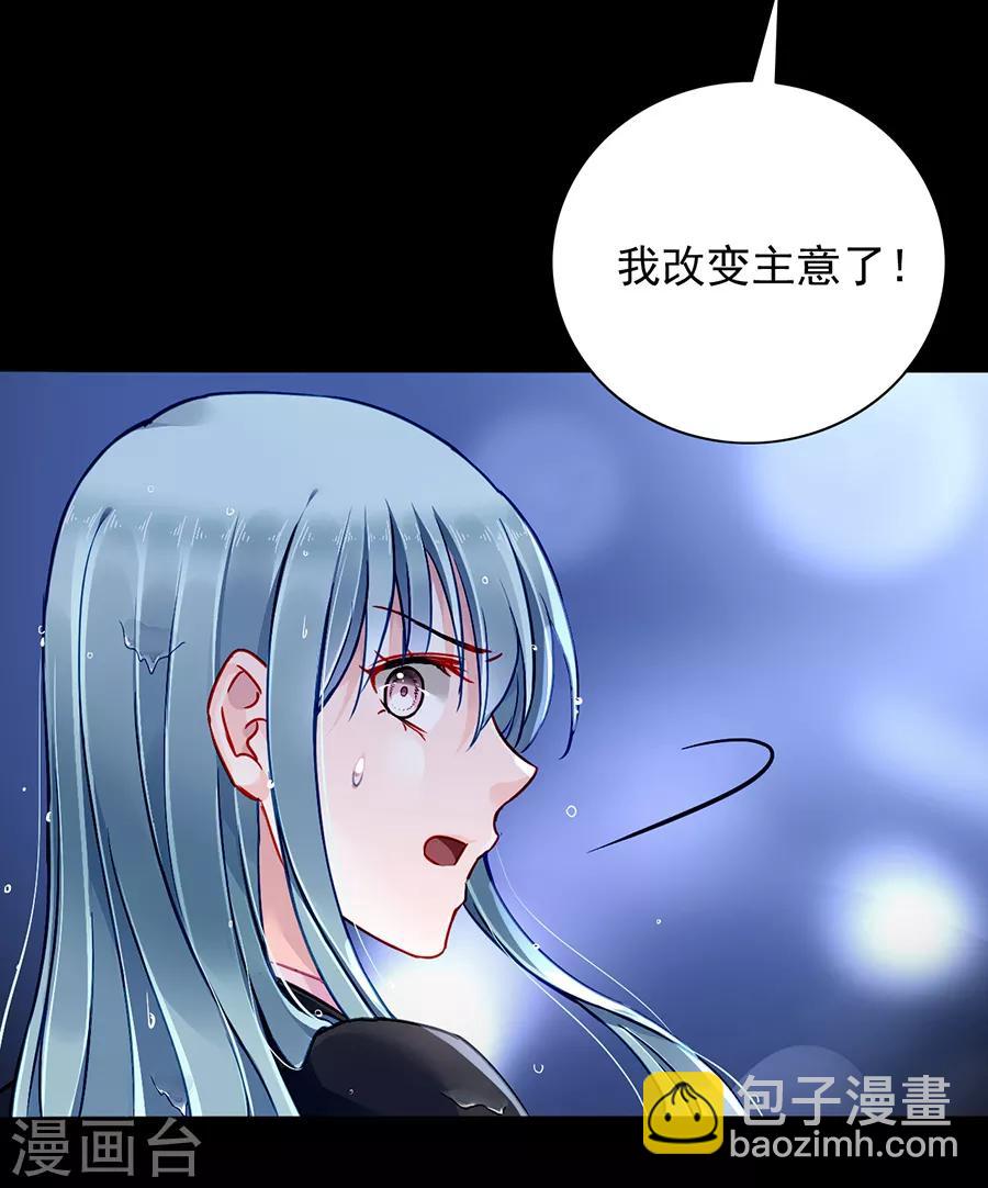 第173话 假装自己死了-第211话