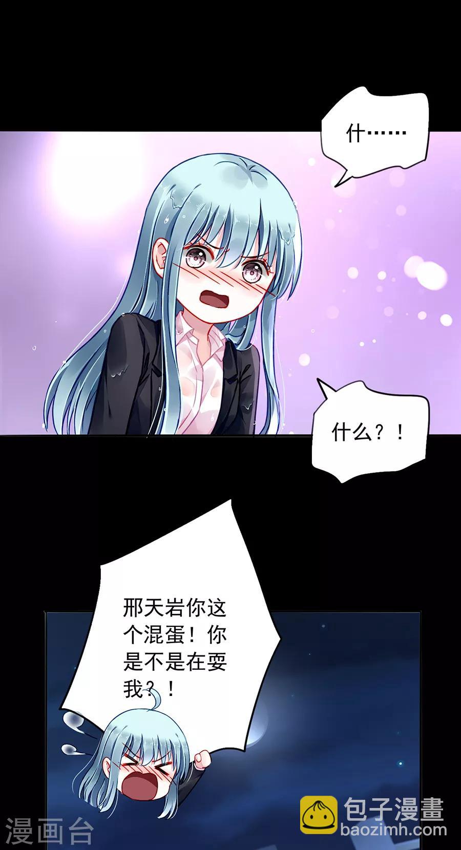 第173话 假装自己死了-第211话