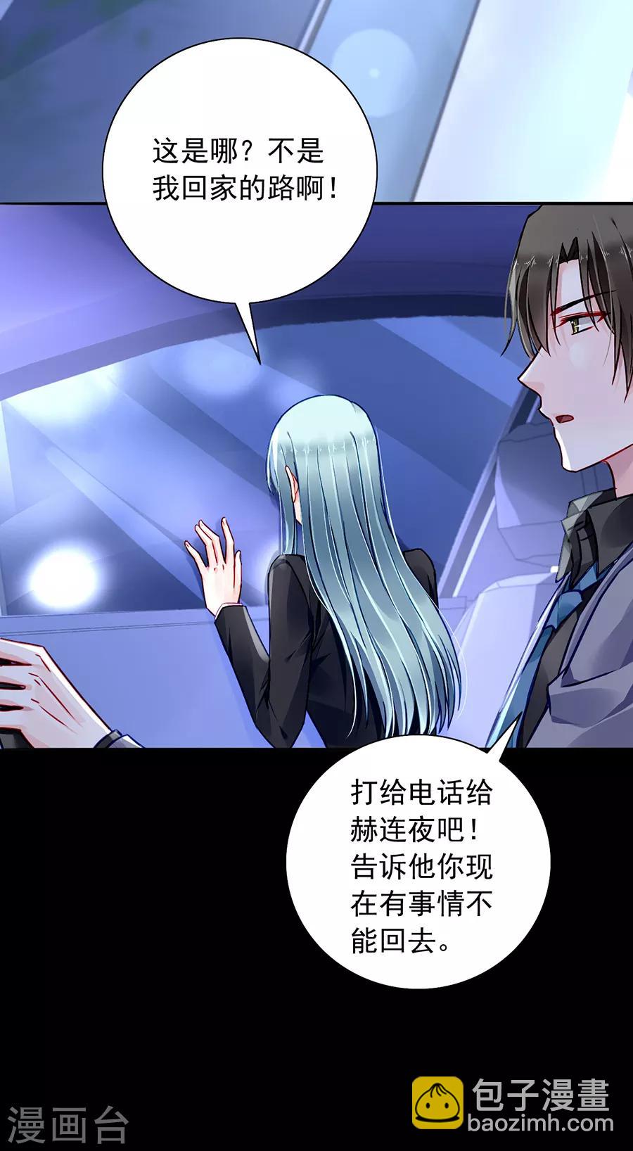 第173话 假装自己死了-第211话