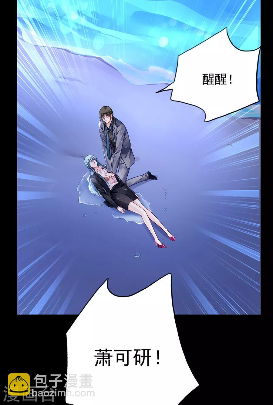 第173话 假装自己死了-第211话