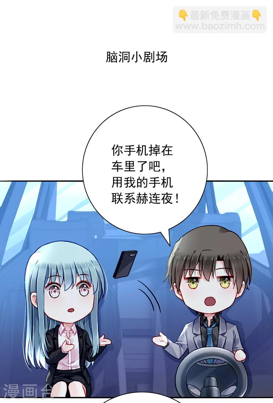 第173话 假装自己死了-第211话