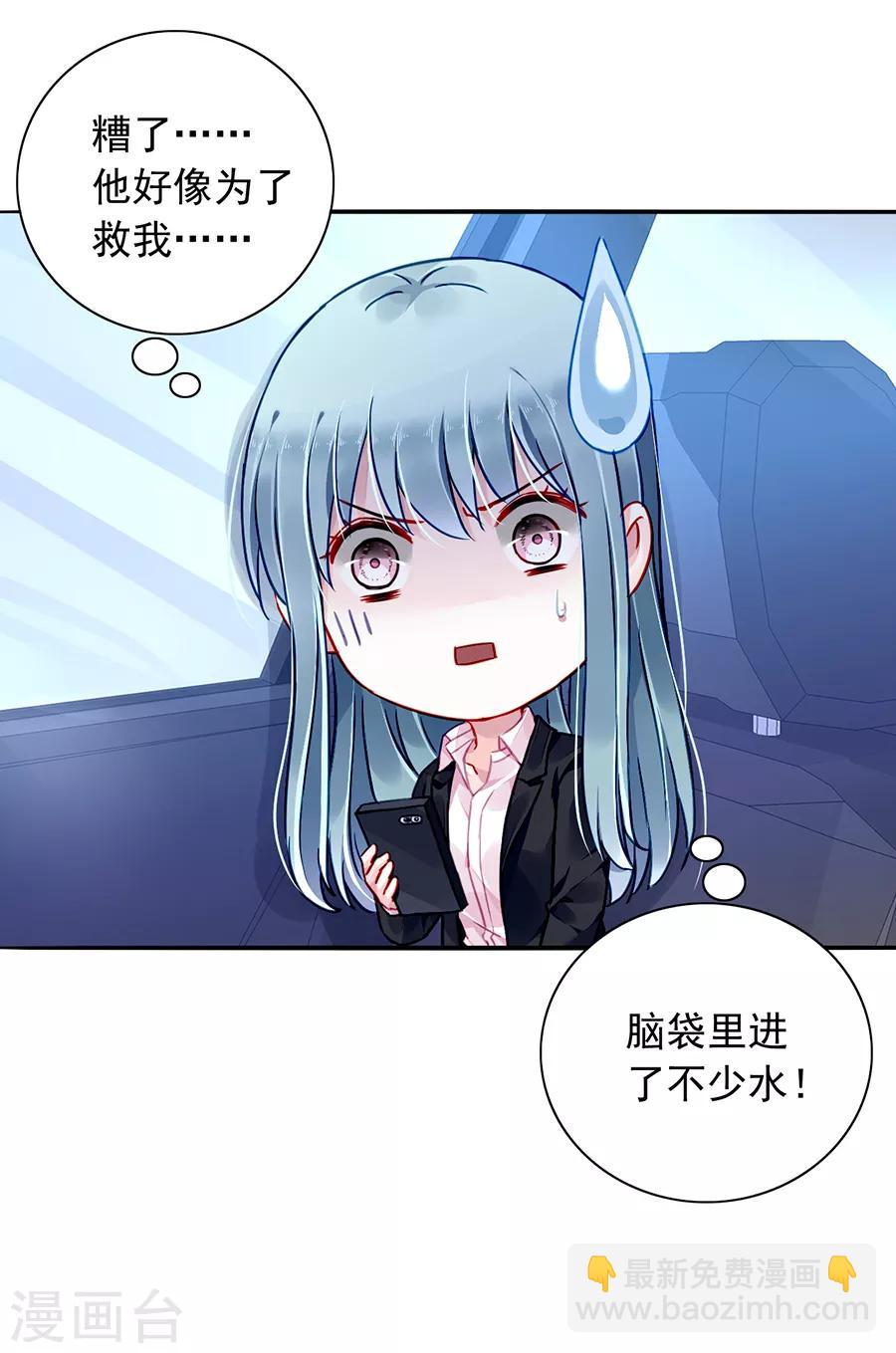 第173话 假装自己死了-第211话