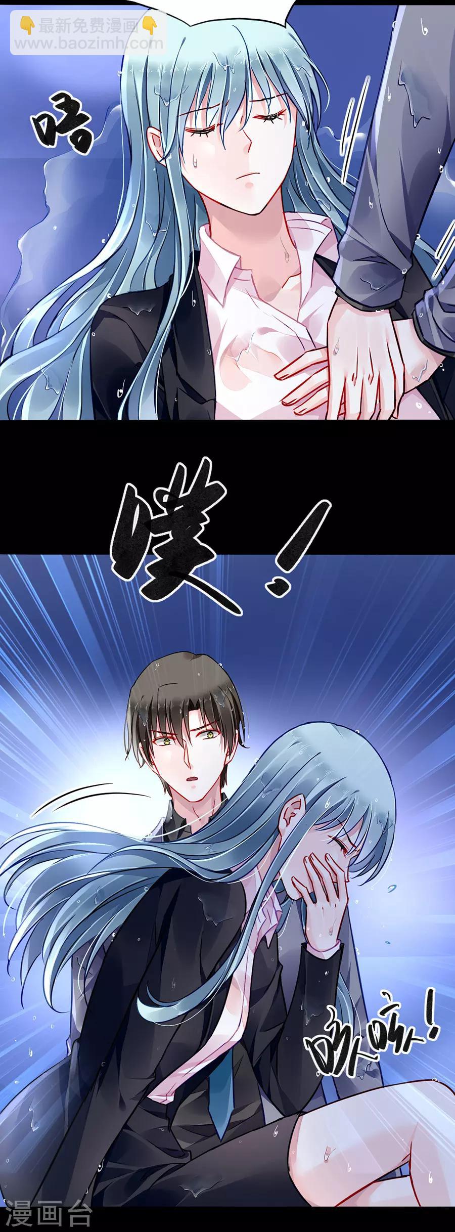 第173话 假装自己死了-第211话
