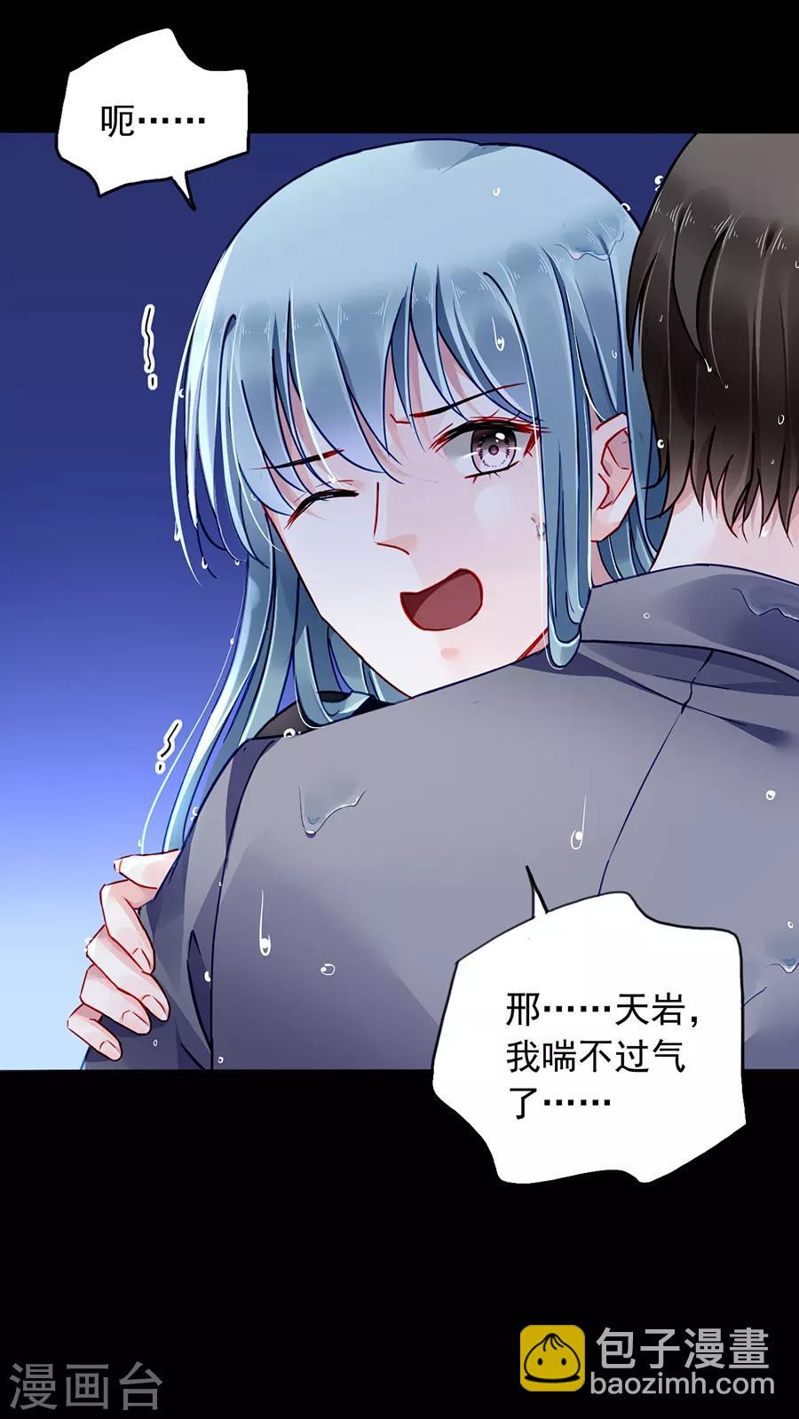 第173话 假装自己死了-第211话