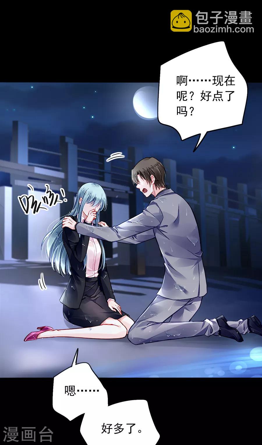 第173话 假装自己死了-第211话