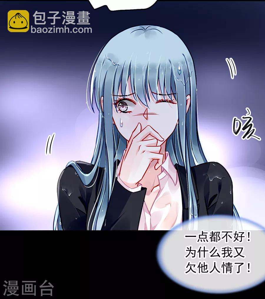 第173话 假装自己死了-第211话