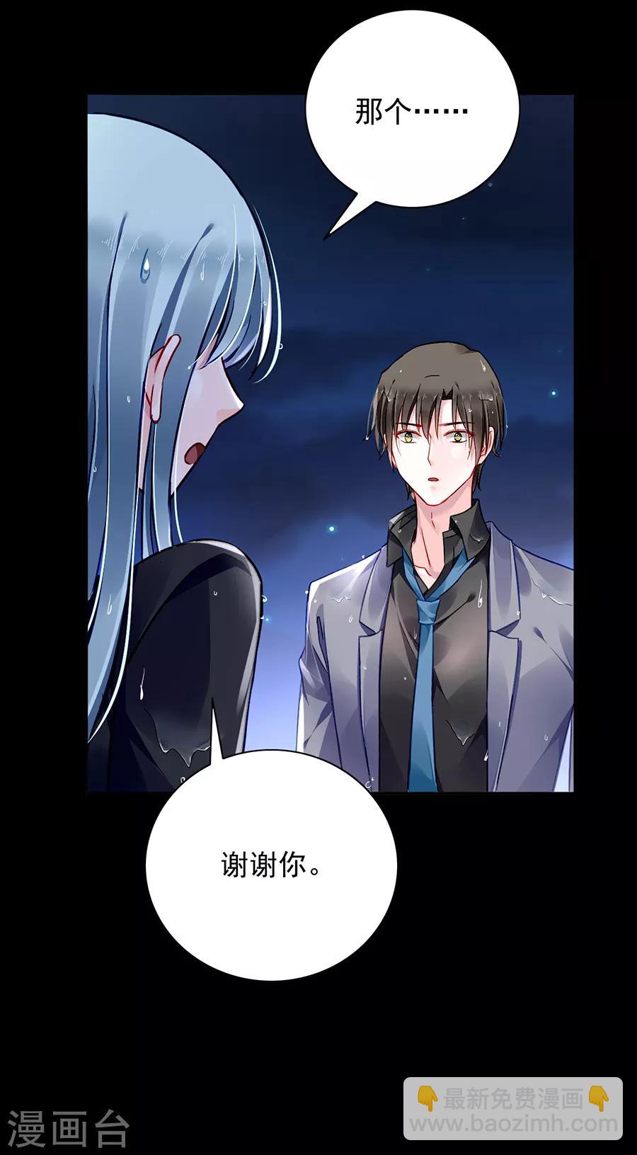 第173话 假装自己死了-第211话