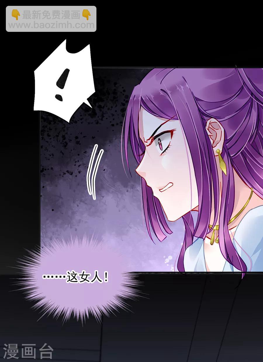 第175话 提醒-第213话