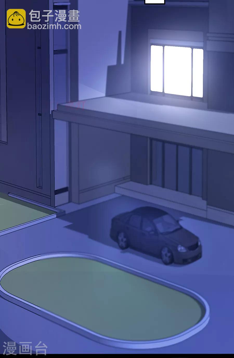 第175话 提醒-第213话