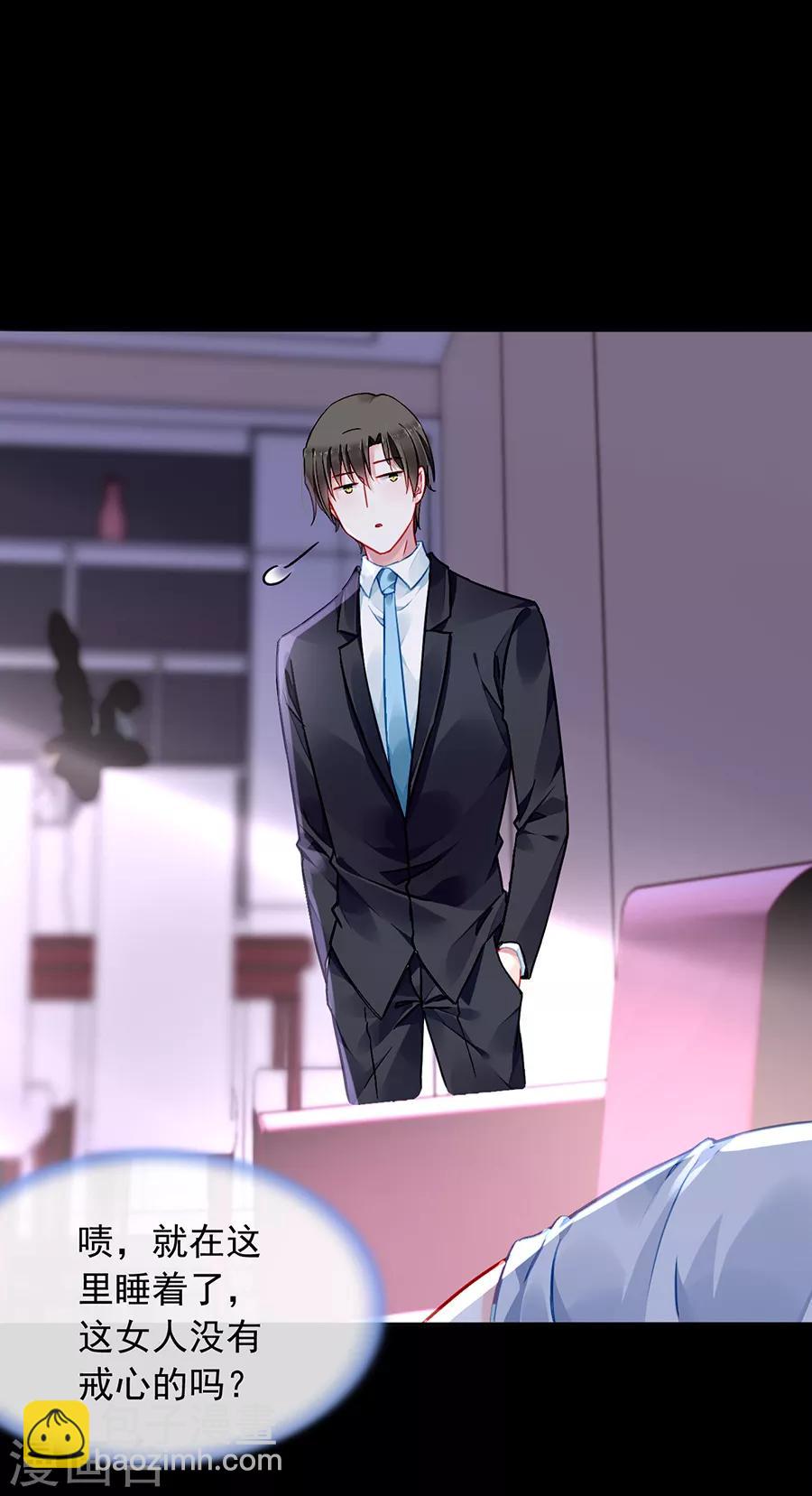 第175话 提醒-第213话