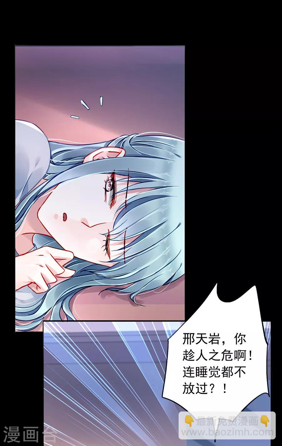 第175话 提醒-第213话