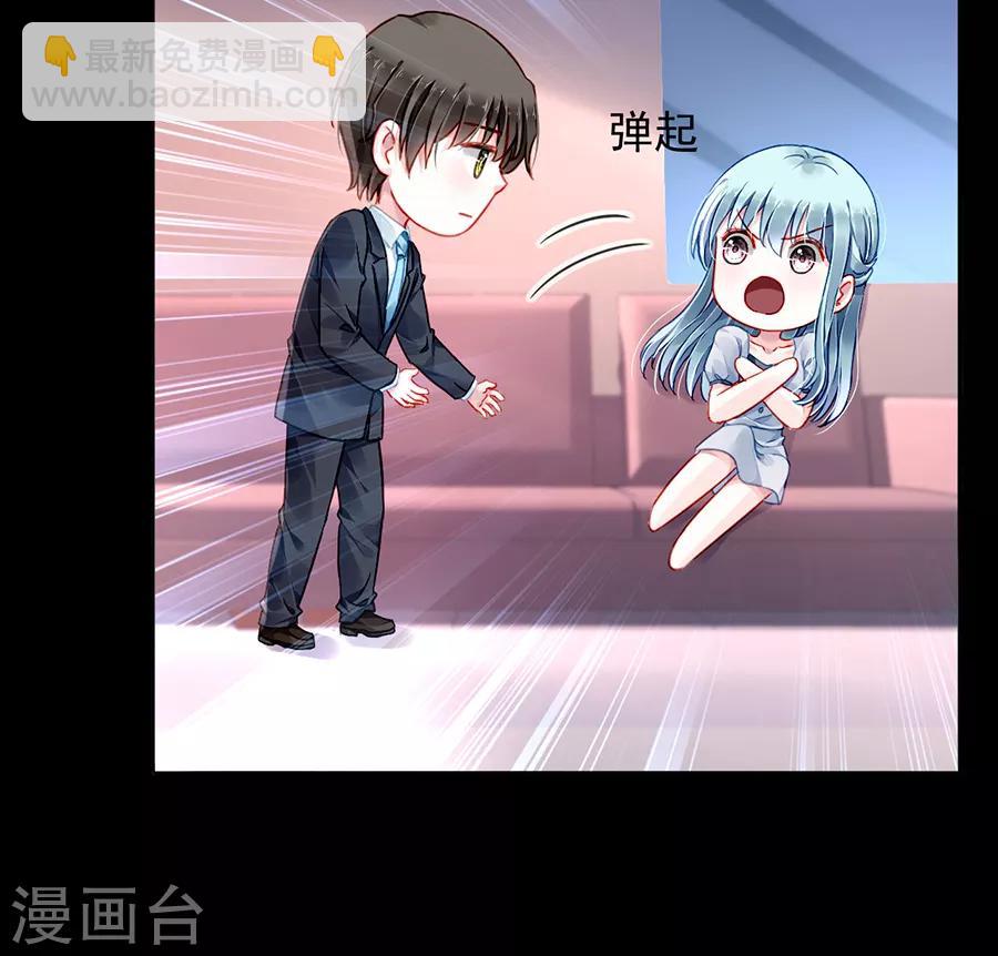 第175话 提醒-第213话