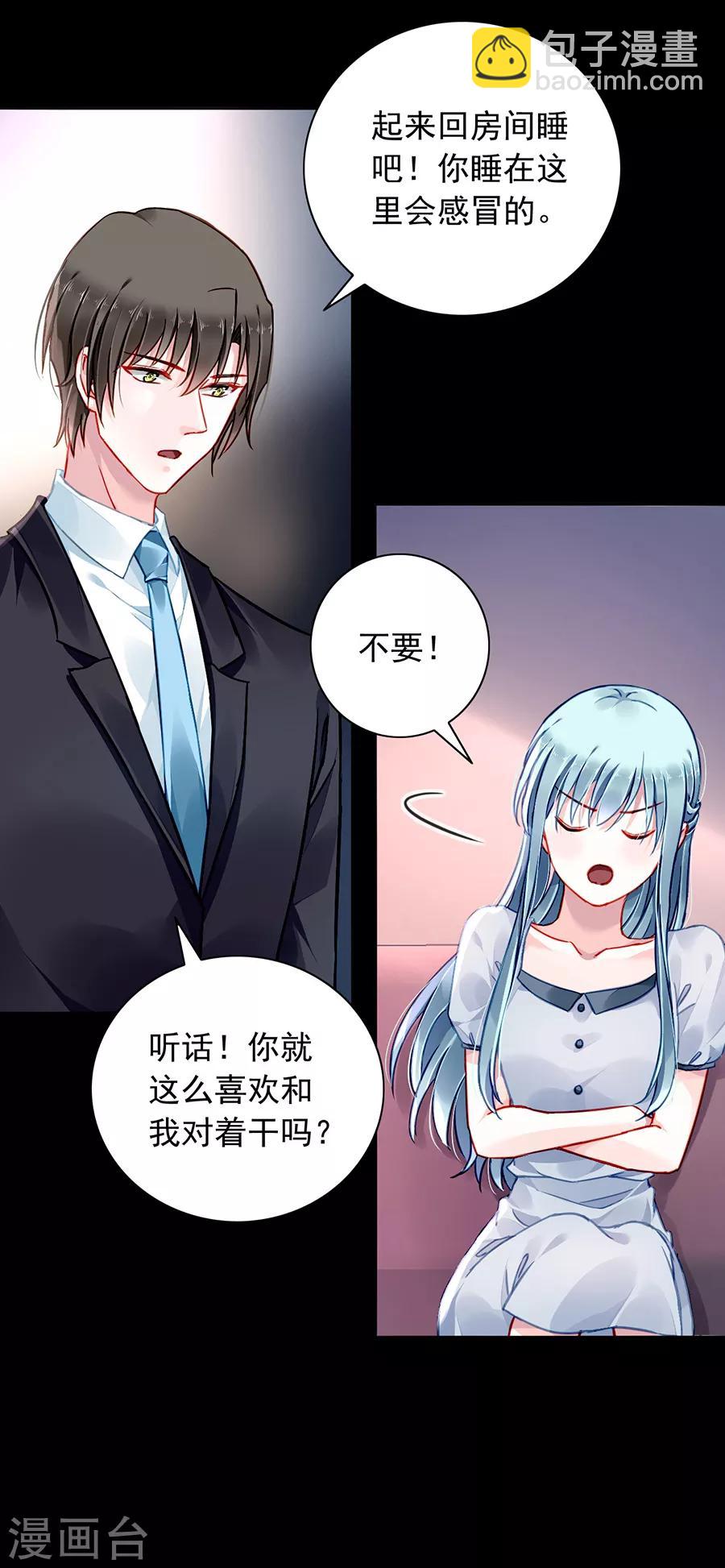 第175话 提醒-第213话